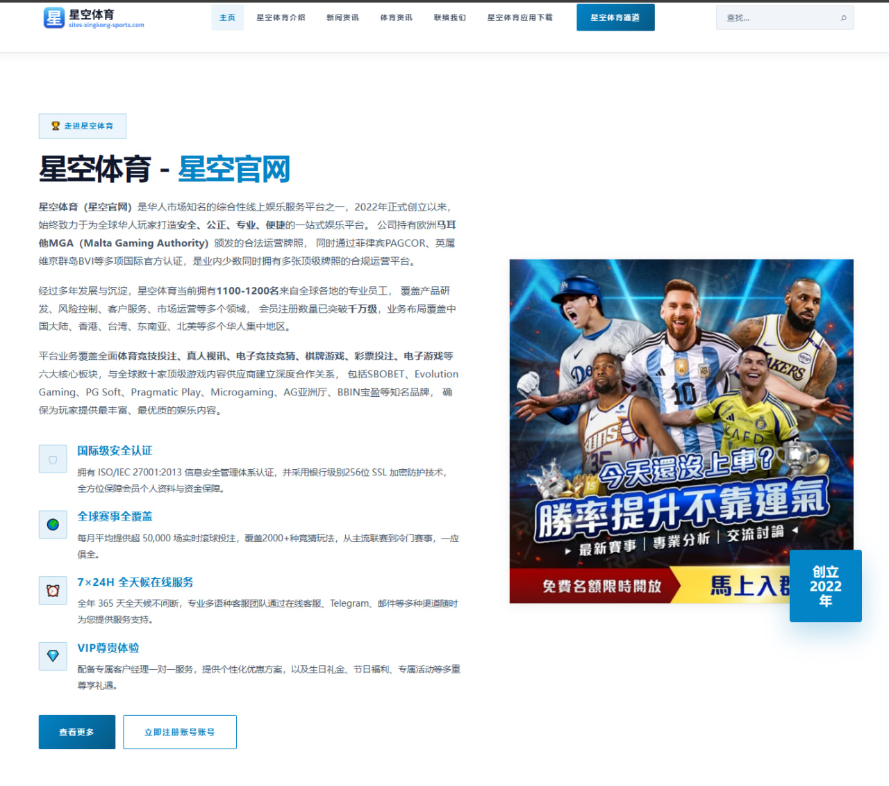 赛前技术统计支撑的防守弱点识别：足球防线与阵容数据洞察