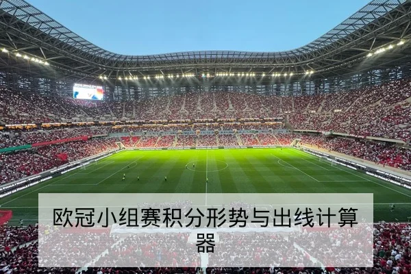 中超本周赛程比分实时更新
